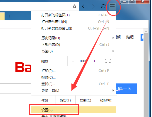 星愿浏览器下载文件怎么默认保存位置？默认保存位置的方法分享