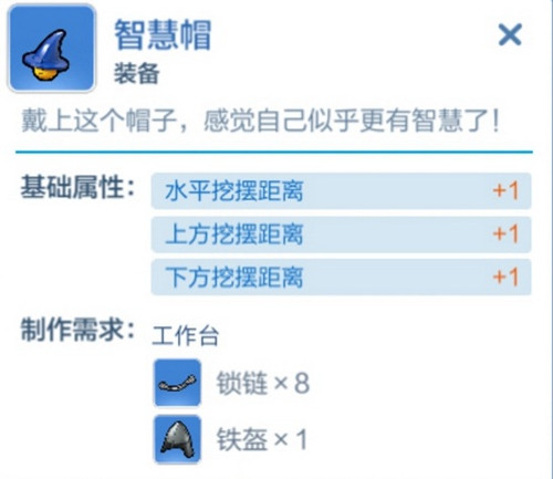 乐高无限智慧帽怎么做？智慧帽制作方法一览