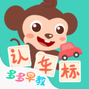 多多认车标app