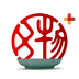 文物加APP