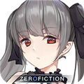 零虚构app