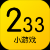 233小游戏app