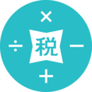 个税计算器app