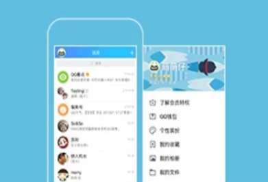 手机qq群友卡片是什么 qq群友卡片介绍