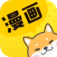贰次元漫画