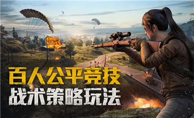 和平精英落地翻滚动作如何取消？落地翻滚取消方法介绍