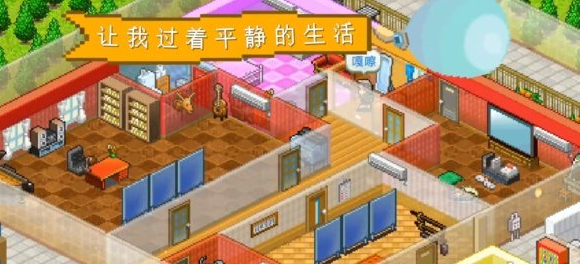 《住宅梦物语》怎么增建？住宅梦物语增建方法分享