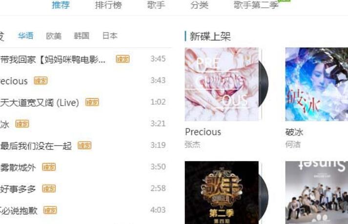 酷狗音乐怎么开启beats耳机音效 开启beats耳机音效方式一览