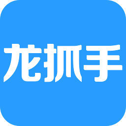 龙抓手追书神器