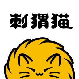 刺猬猫