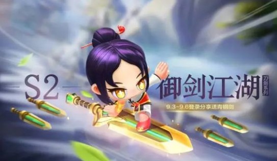 跑跑卡丁车金丝皂罗袍怎么得？金丝皂罗袍入手途径一览