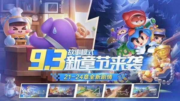 跑跑卡丁车胖墩什么时候上线？新车手胖墩上线时间预测