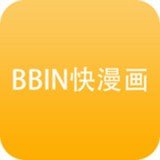 BBIN快漫画
