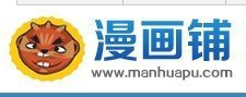 漫画铺