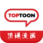 顶通漫画vip