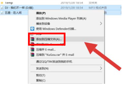 酷狗音乐怎么合并两个音乐？合并两个音乐流程解析