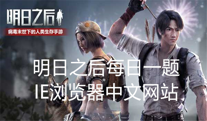 无垠星光是以下哪位圣斗士的技能？09月03日圣斗士星矢每日一题答案