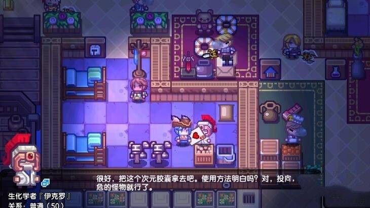 伊洛纳队友如何培养？队友培养技巧一览