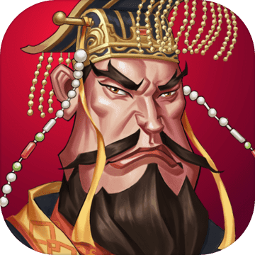 战国策：群雄app