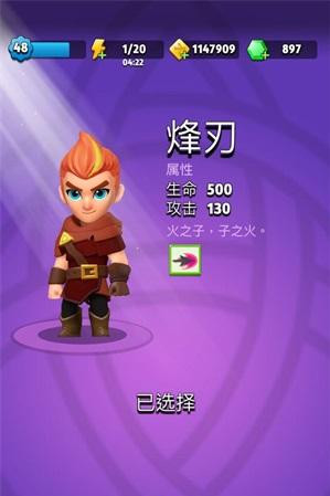 弓箭传说怎么抽装备箱子 抽装备箱子心得分享