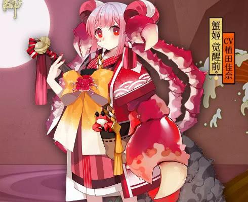 阴阳师蟹姬御魂怎么搭配 蟹姬御魂搭配指南
