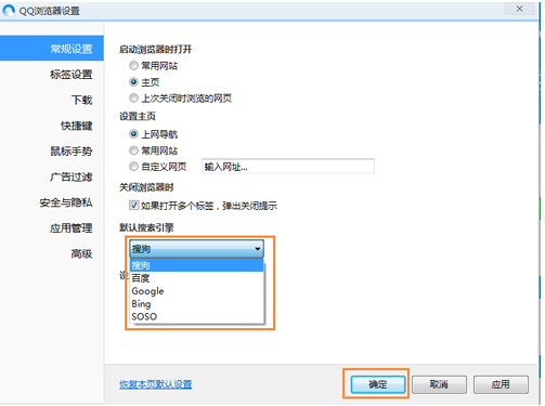 QQ浏览器没有搜索框怎么办？QQ浏览器没有搜索框解决方法一览