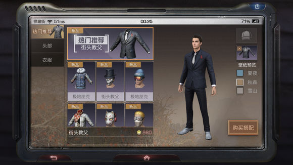 明日之后派对积分怎么刷 速刷派对积分方式详解