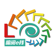 愉阅E栈