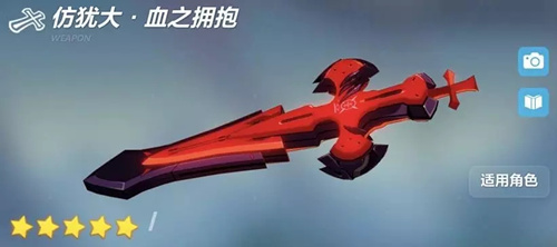 崩坏3暮光骑士月煌武器怎么样 暮光骑士月煌武器详解