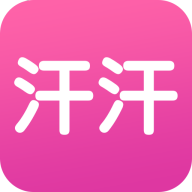 汗汗漫画社