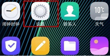iqoopro手机消息亮屏怎么设置 消息亮屏设置方法介绍