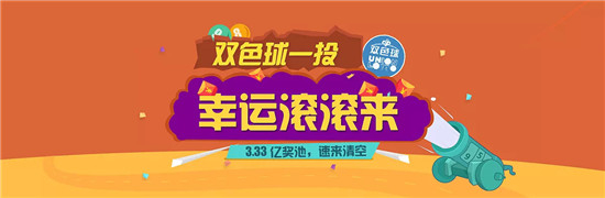 2019年最新的彩票app大全_彩票送彩金19平台推荐