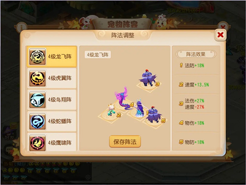 梦幻西游手游宠物对战活动是什么？宠物对战活动内容全览