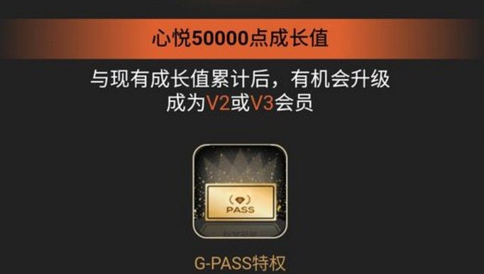 和平精英悦享卡怎么买？悦享卡购买方式全览