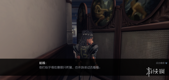 第五人格前锋推演日记第二关怎么过 第五人格前锋推演日记第二关教程