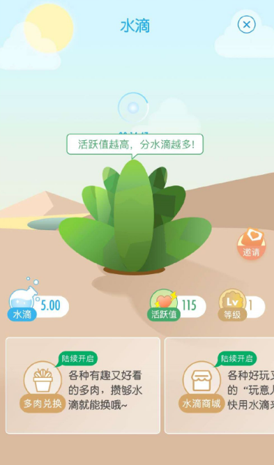 绿洲APP有什么功能？绿洲app功能详解