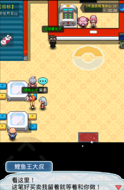 pokeplus钓竿怎么获得?钓竿获得方法一览