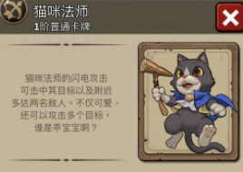 燃烧王座兵种怎么培养好 燃烧王座兵种培养推荐