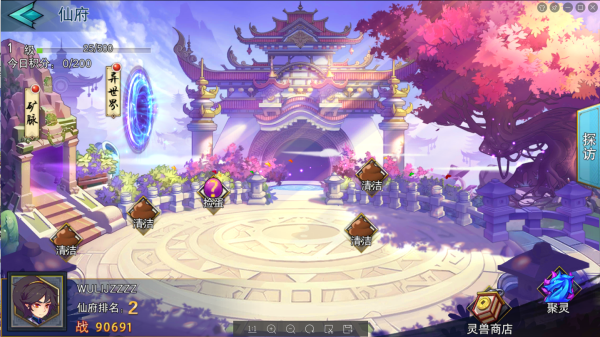 封剑神录灵兽仙府怎么玩？灵兽仙府玩法及作用解析