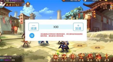 少年三国志2体力怎么增加？体力恢复方法一览