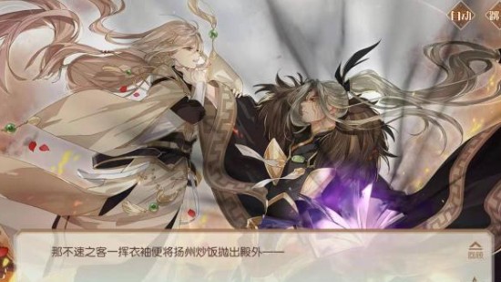 食物语自制剧情要怎么玩？自制剧情玩法及上热榜指南