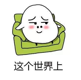 都是一句话我想你了表情包