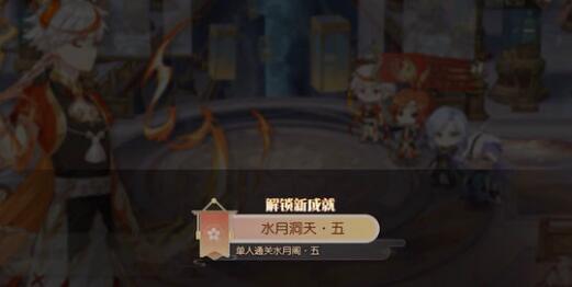食物语水月洞天第五关单人怎么过关？水月洞天第五关单人通关技巧一览