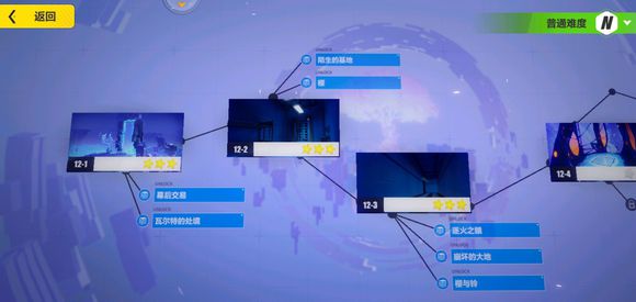 崩坏3光之记忆EX9怎么过？光之记忆EX9图文通关指南