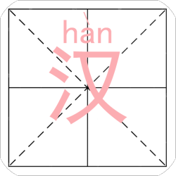 语文拼音大全APP