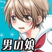 变装伪娘APP