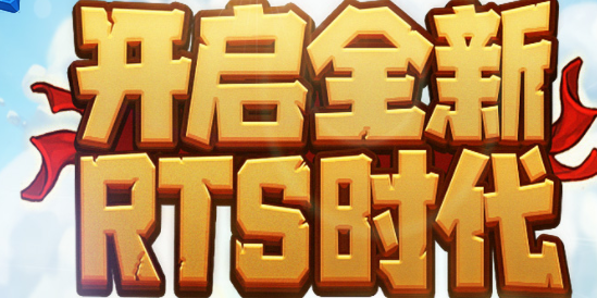 燃烧王座氪金吗 燃烧王座氪金小建议