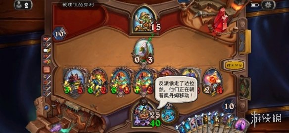 炉石传说本周乱斗怎么玩 探险者协会再度归来！