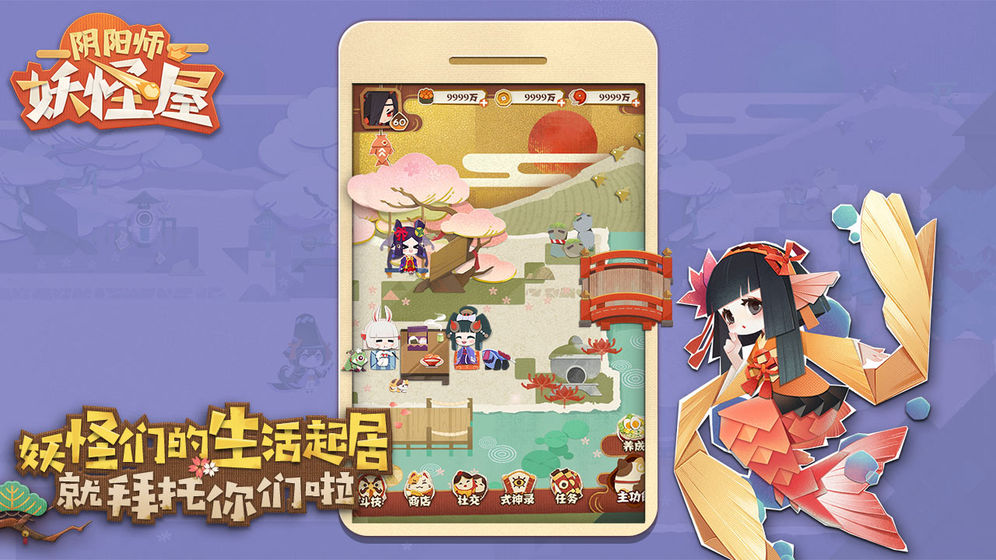 阴阳师妖怪屋怎么做美食？美食料理配方及做法全览