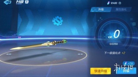 跑跑卡丁车青钢剑如何进行升级？青钢剑加点一览